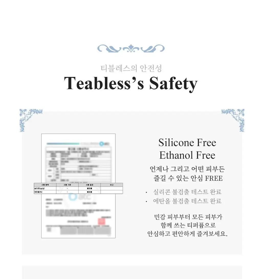 [NEW/24시간 지속] 티블레스 퍼퓸 헤어&바디미스트 100ml 3종 중 택 1 상세페이지 20